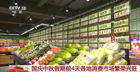 首發(fā)經(jīng)濟驅(qū)動消費熱力 食品互聯(lián)網(wǎng)銷售中的新店與新品戰(zhàn)略