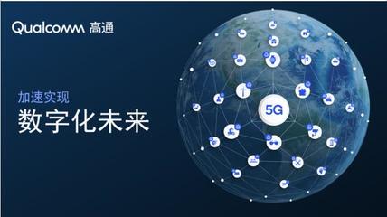 攜手移動生態伙伴，加速邁向數字未來 計算機系統集成服務的關鍵角色